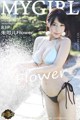 MyGirl Vol.416: Zhu Ke Er (Flower 朱 可 儿) (84 pictures)